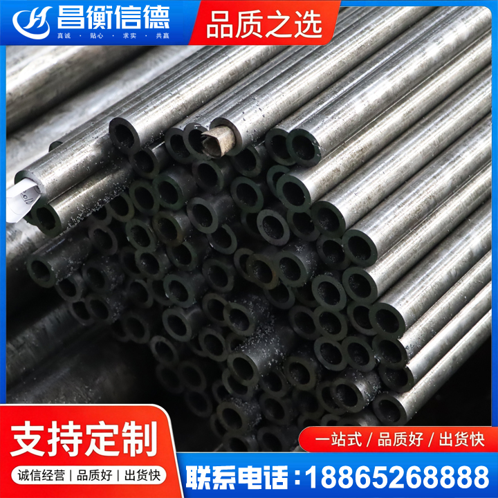 林周GCr15精密钢管