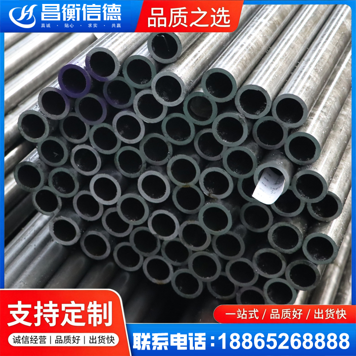 林周20cr精密钢管