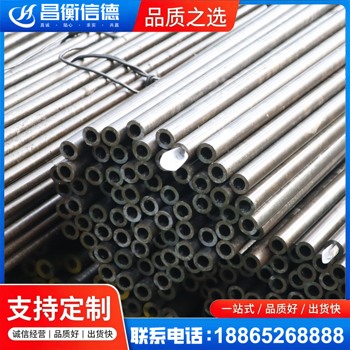 林周液压油缸用精密钢管